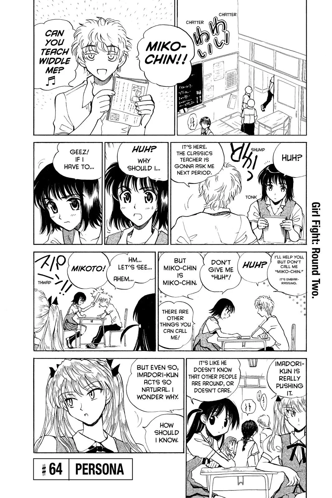 Read School Rumble Manga Online