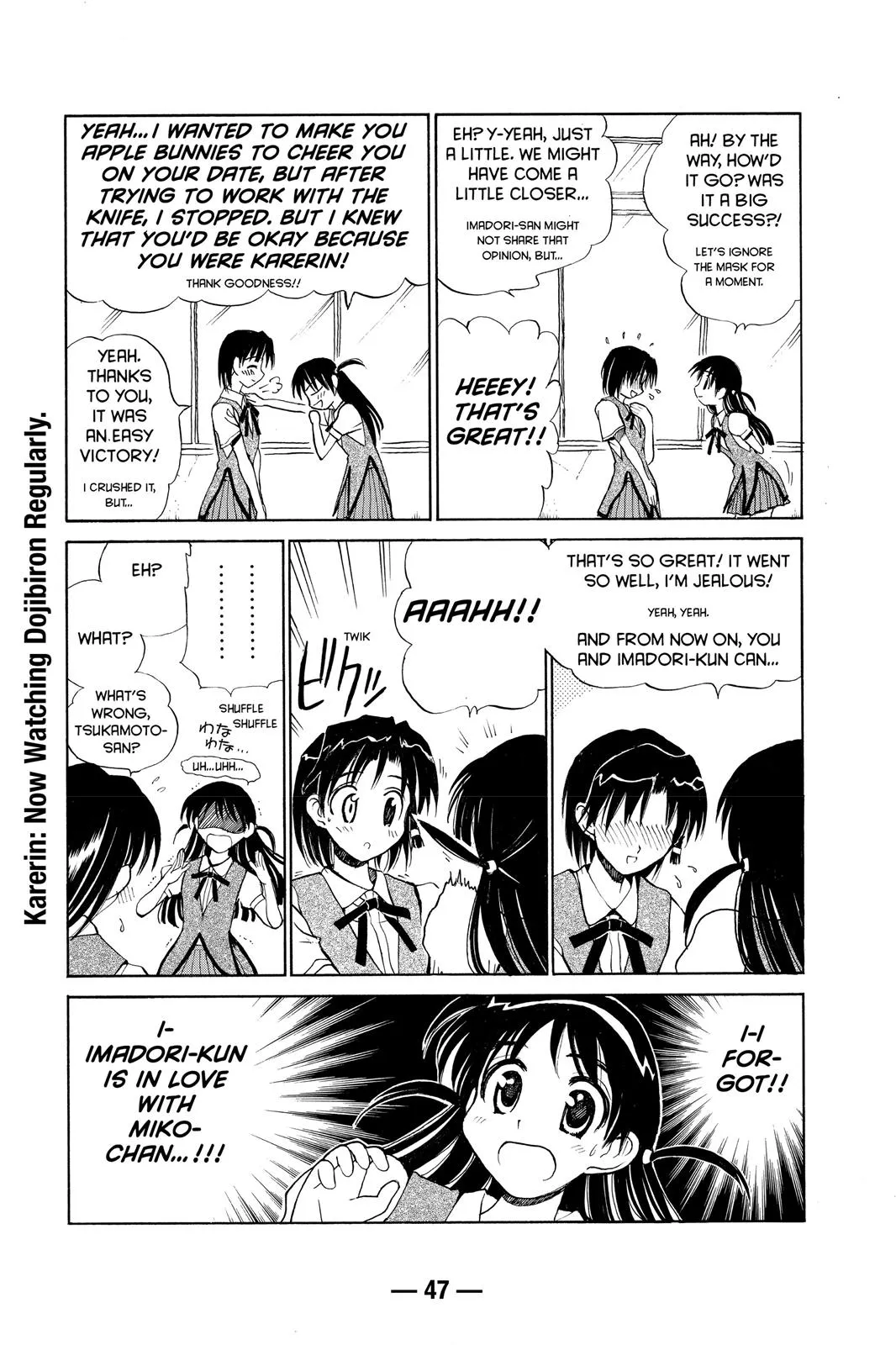 Read School Rumble Manga Online
