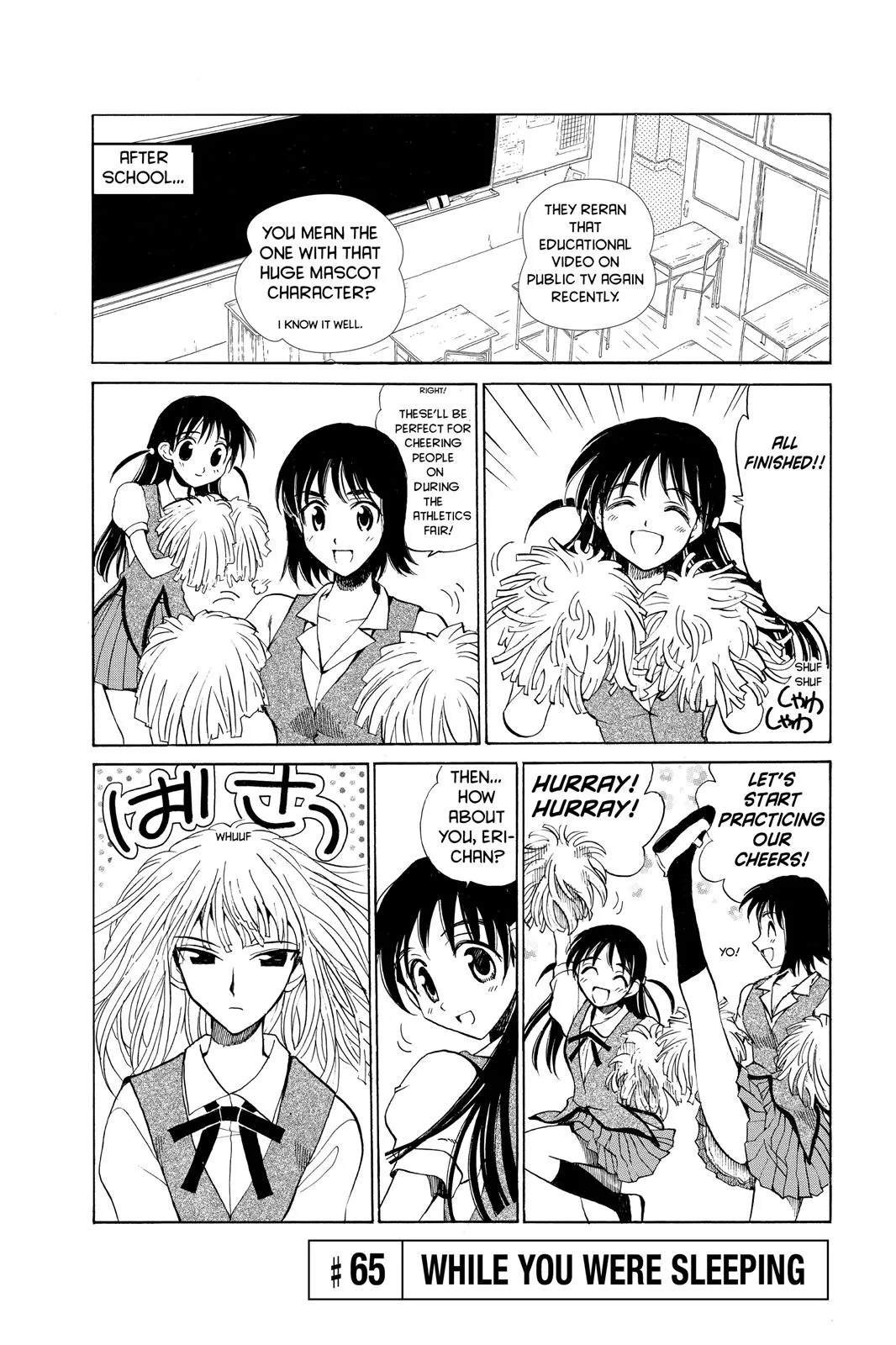 Read School Rumble Manga Online