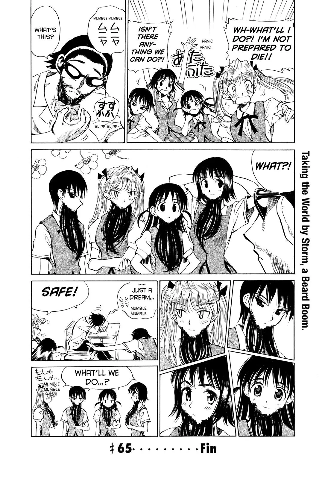 Read School Rumble Manga Online