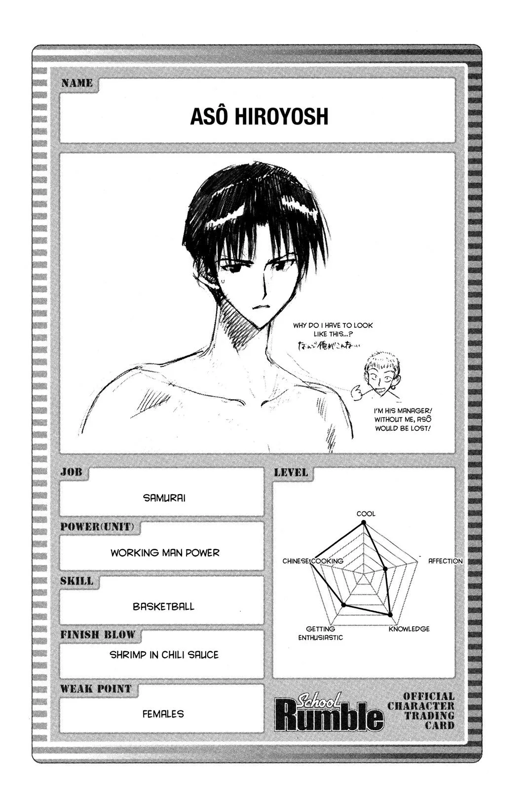Read School Rumble Manga Online