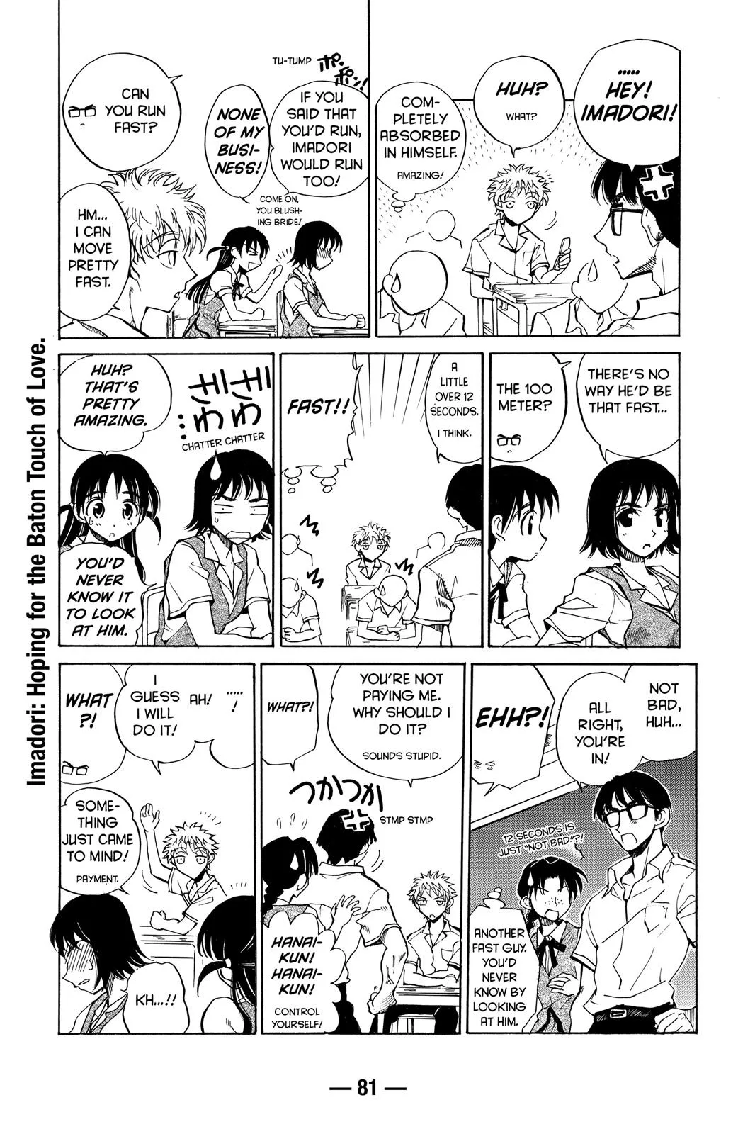 Read School Rumble Manga Online