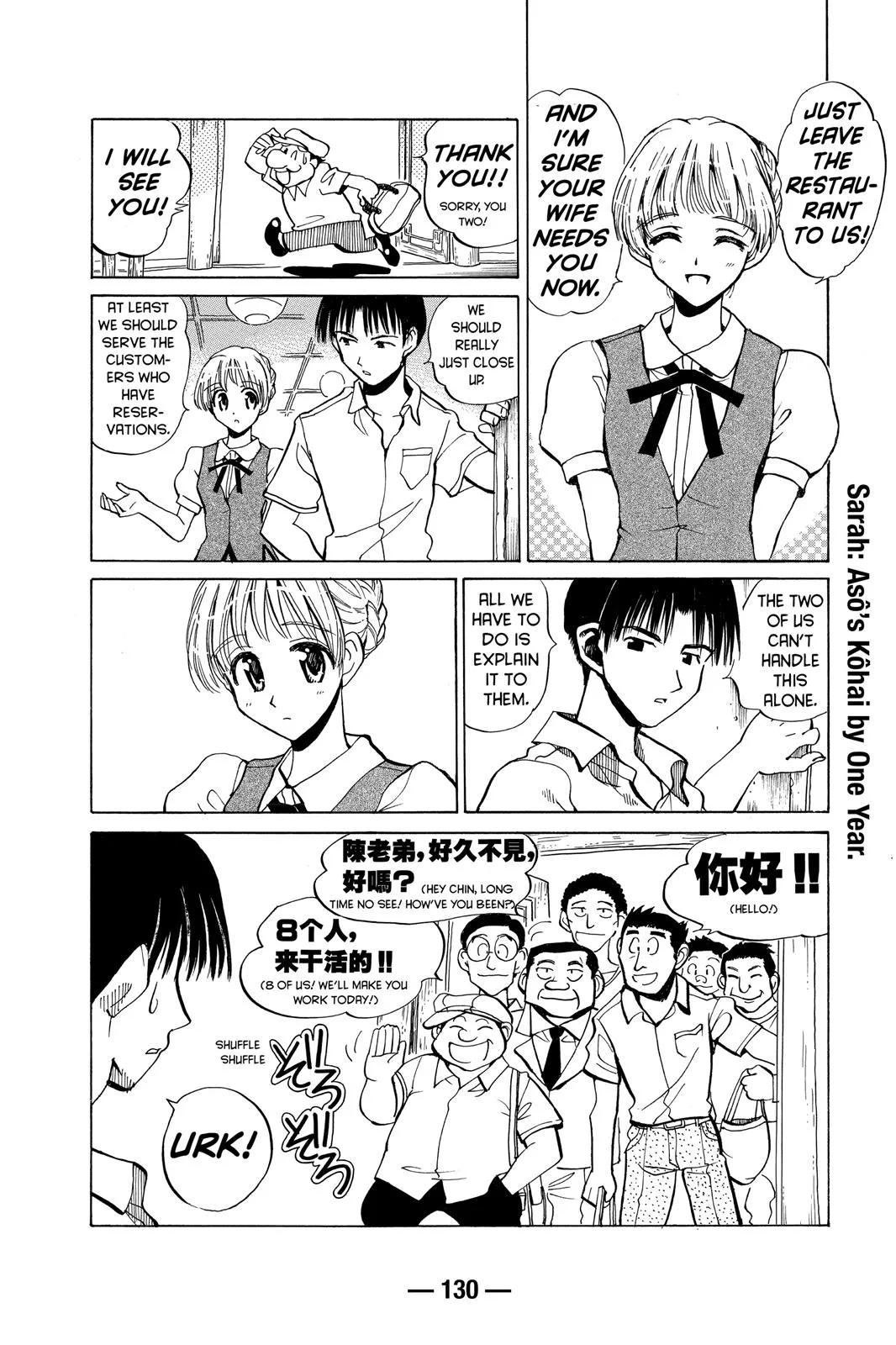 Read School Rumble Manga Online