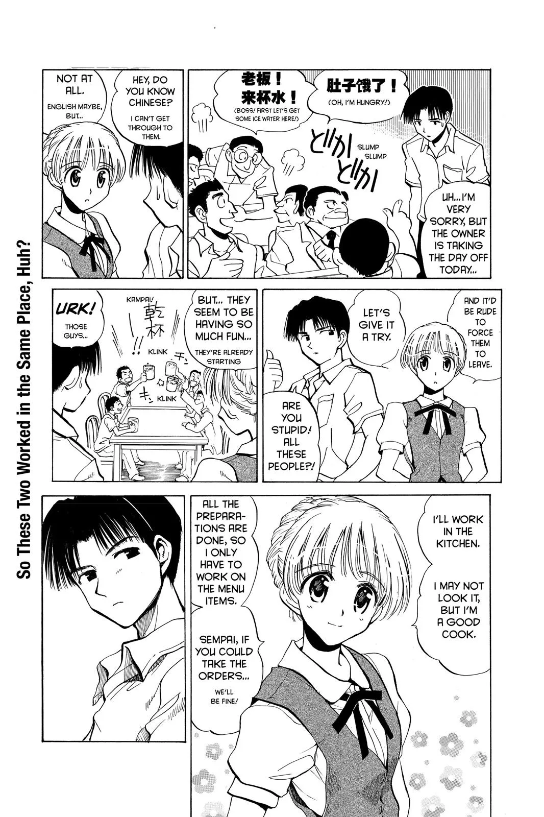 Read School Rumble Manga Online