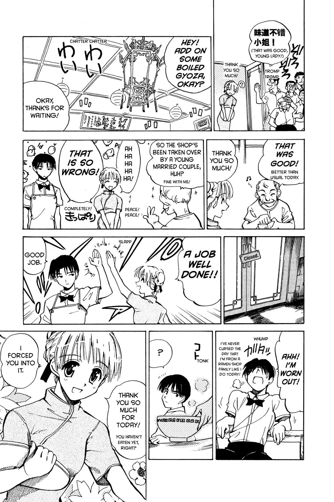 Read School Rumble Manga Online
