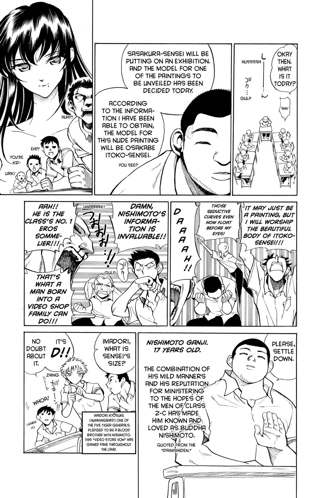 Read School Rumble Manga Online