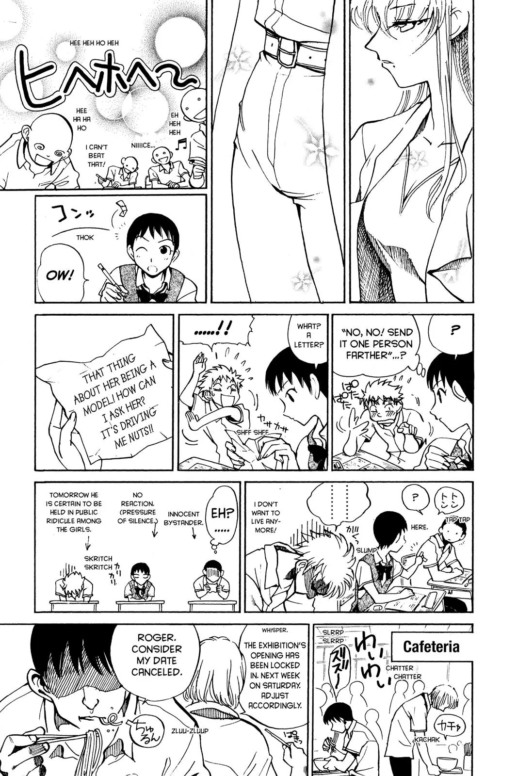 Read School Rumble Manga Online