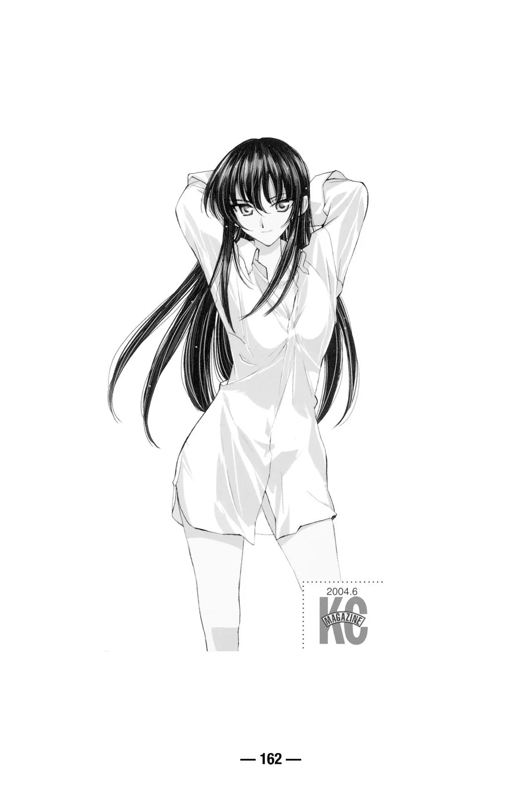 Read School Rumble Manga Online