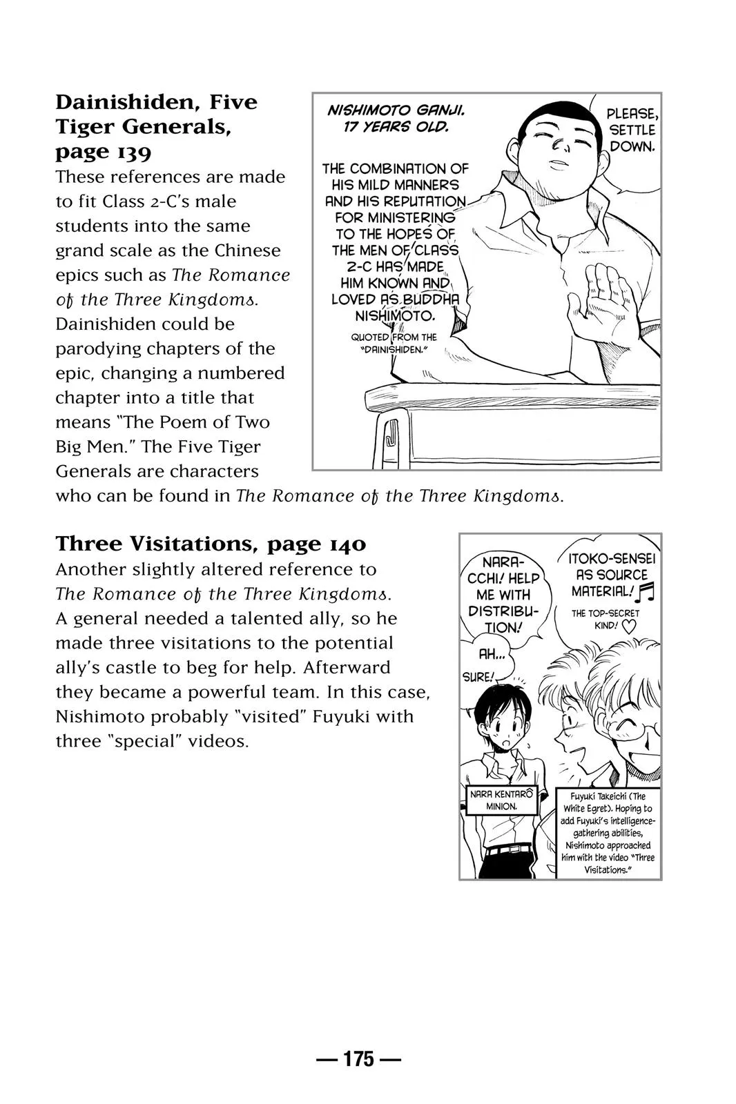 Read School Rumble Manga Online