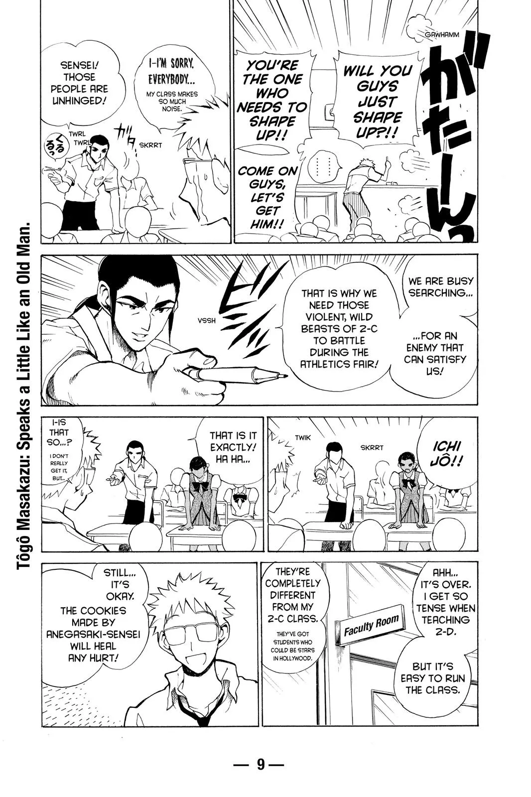 Read School Rumble Manga Online