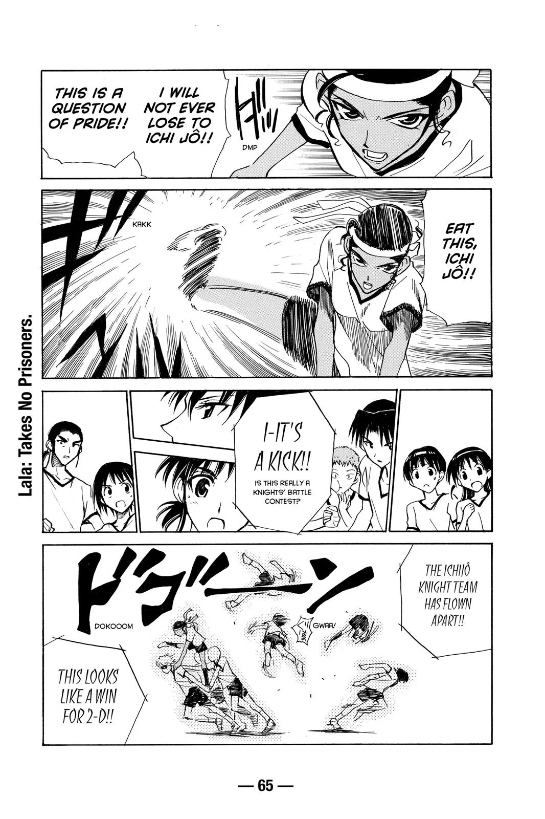 Read School Rumble Manga Online
