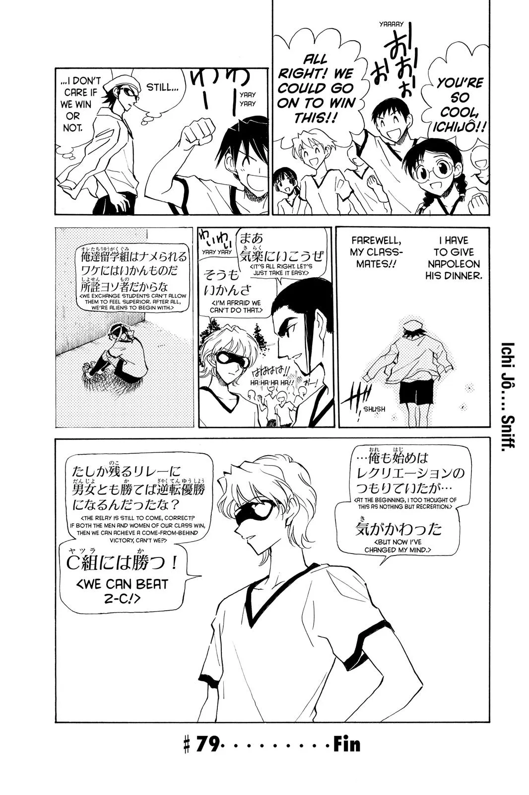 Read School Rumble Manga Online