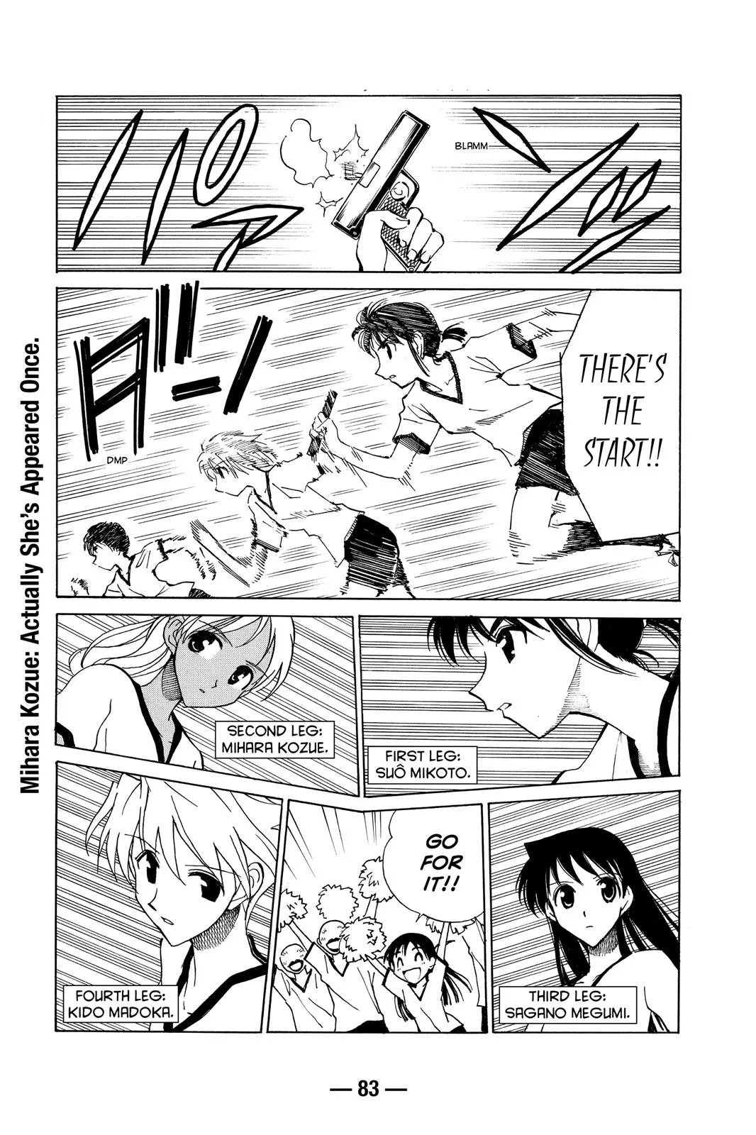 Read School Rumble Manga Online