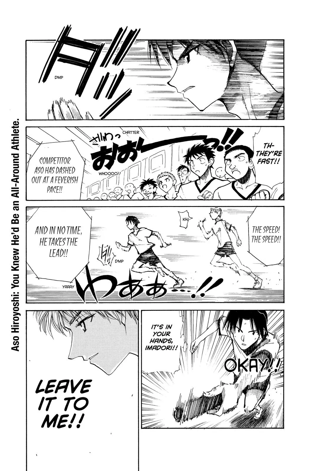 Read School Rumble Manga Online