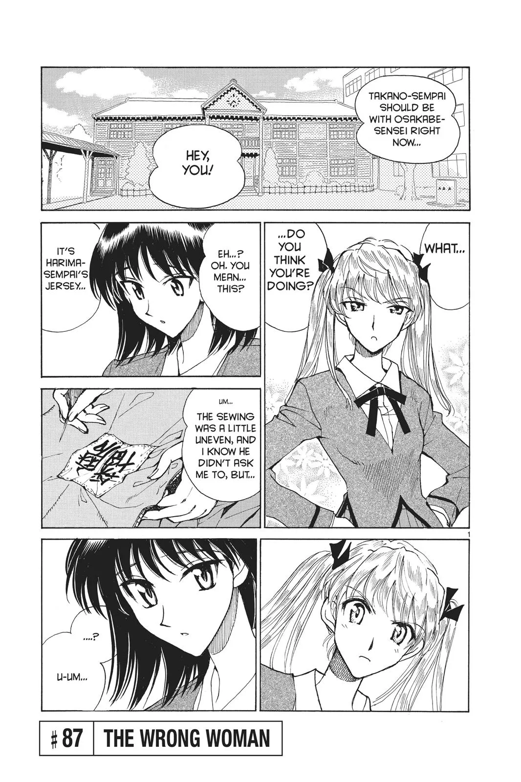 Read School Rumble Manga Online