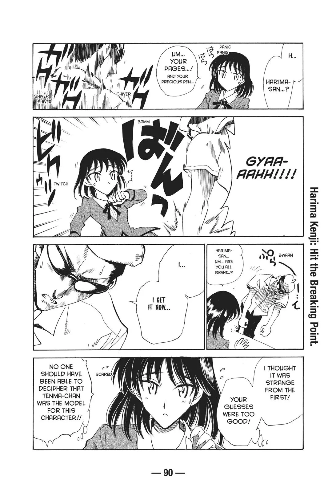 Read School Rumble Manga Online