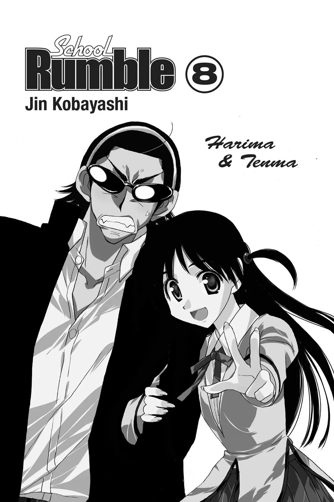 Read School Rumble Manga Online