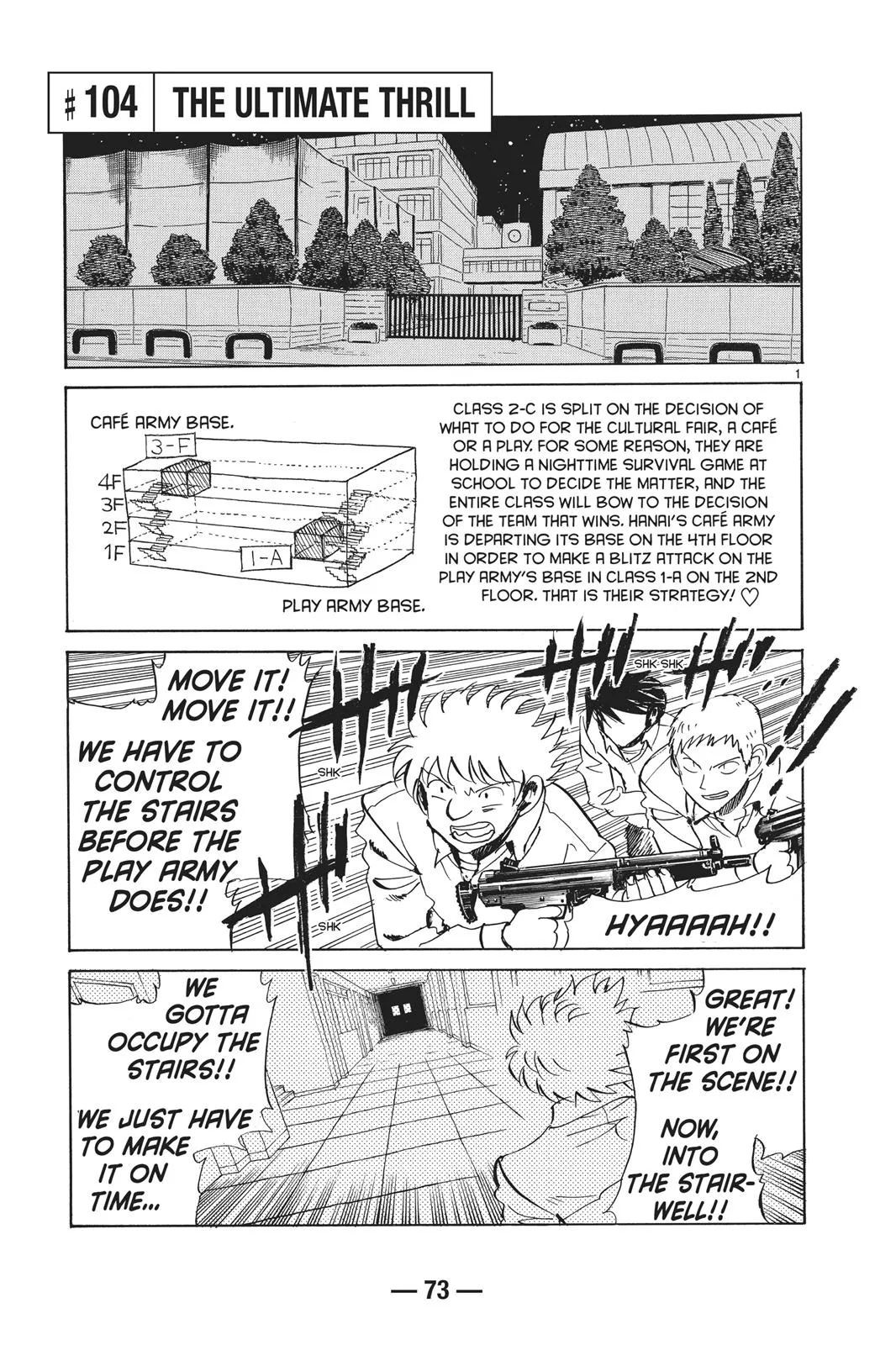 Read School Rumble Manga Online