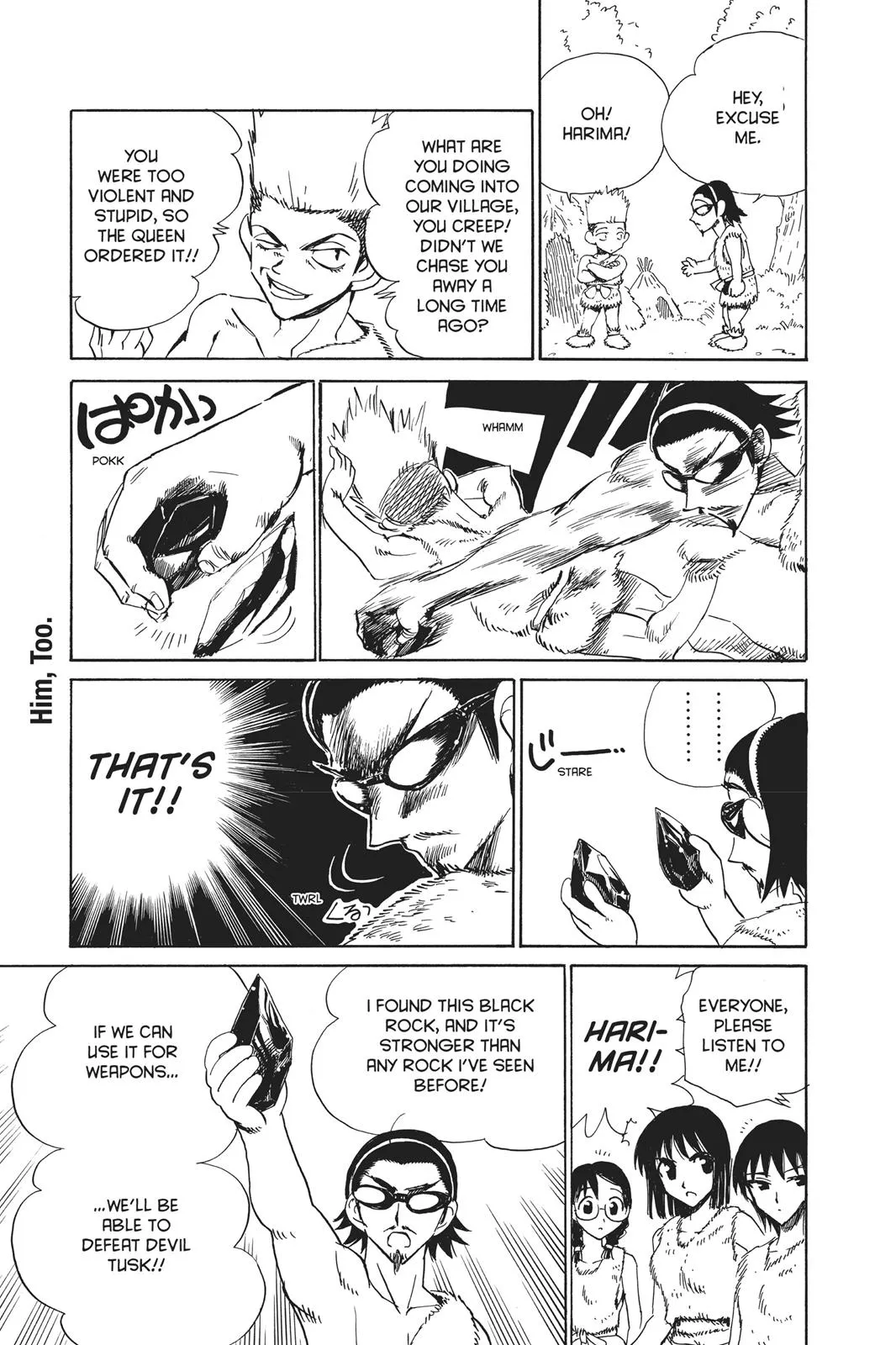Read School Rumble Manga Online