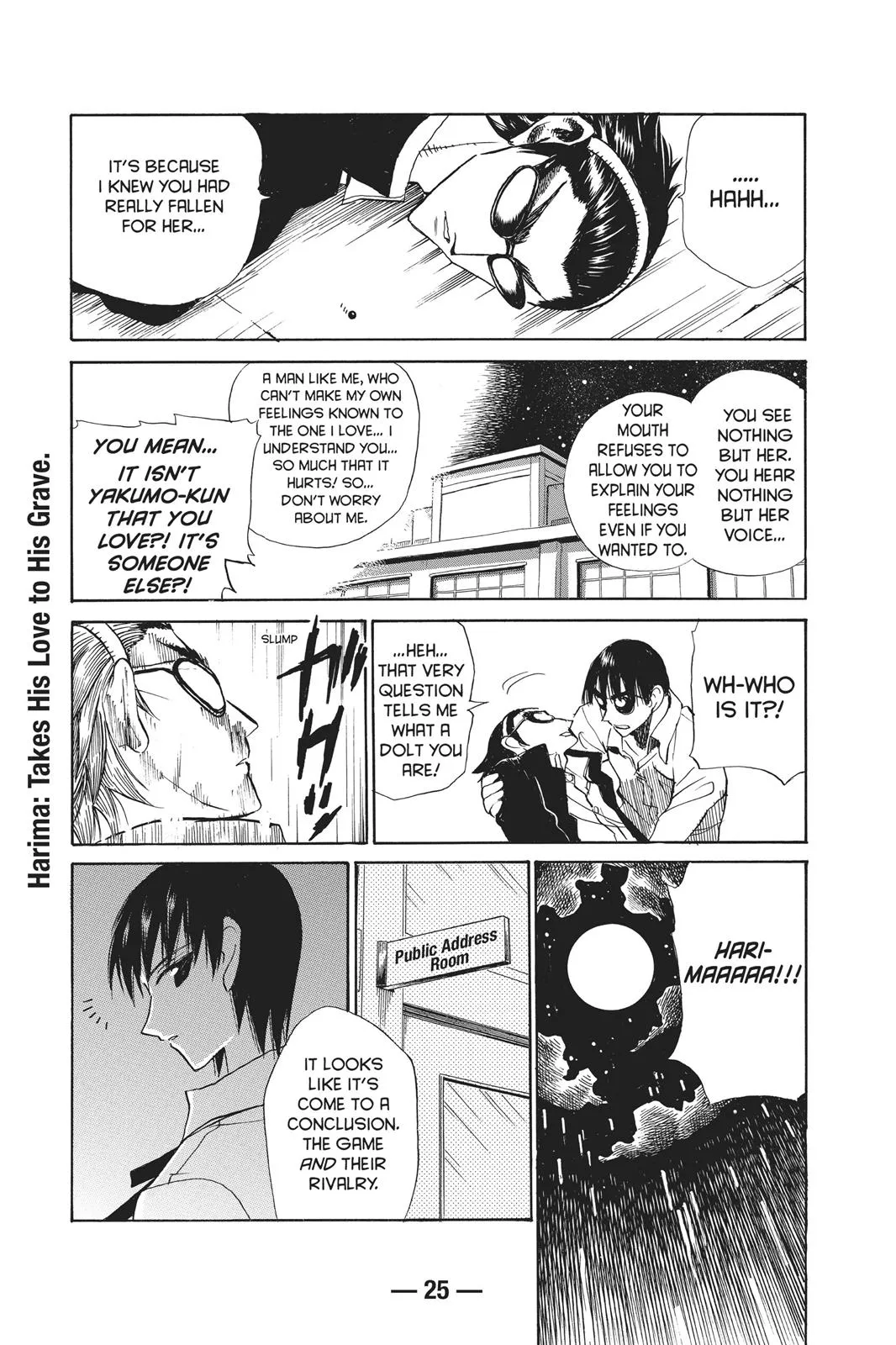 Read School Rumble Manga Online