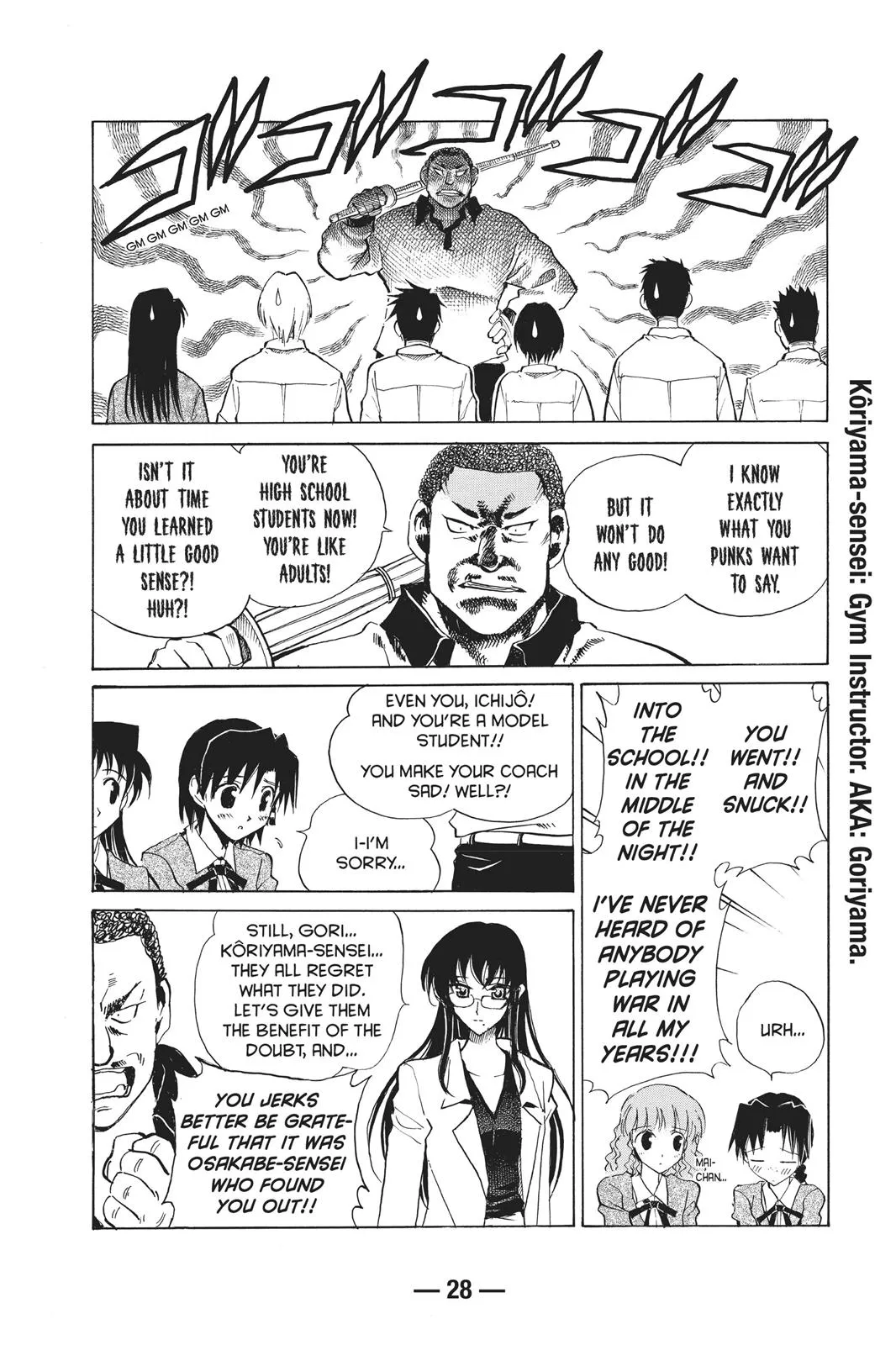 Read School Rumble Manga Online