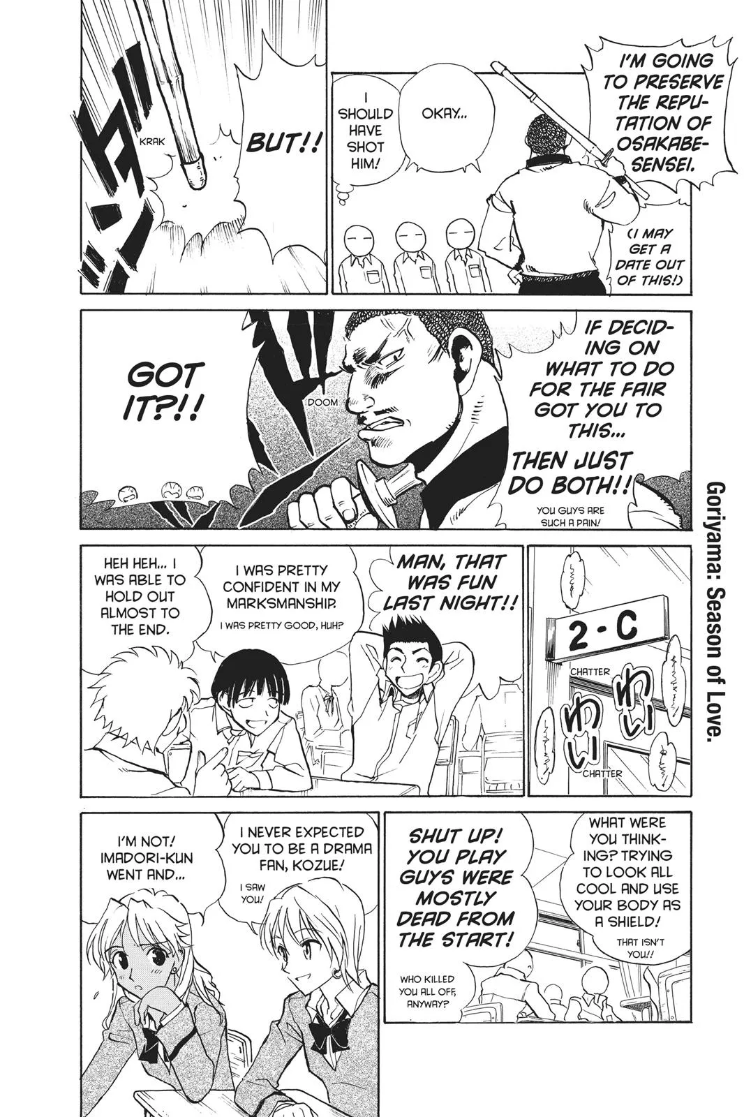 Read School Rumble Manga Online