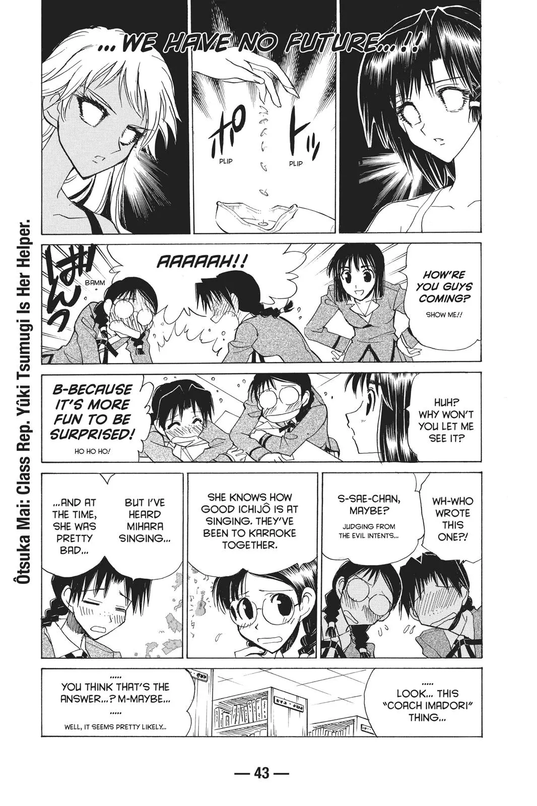 Read School Rumble Manga Online