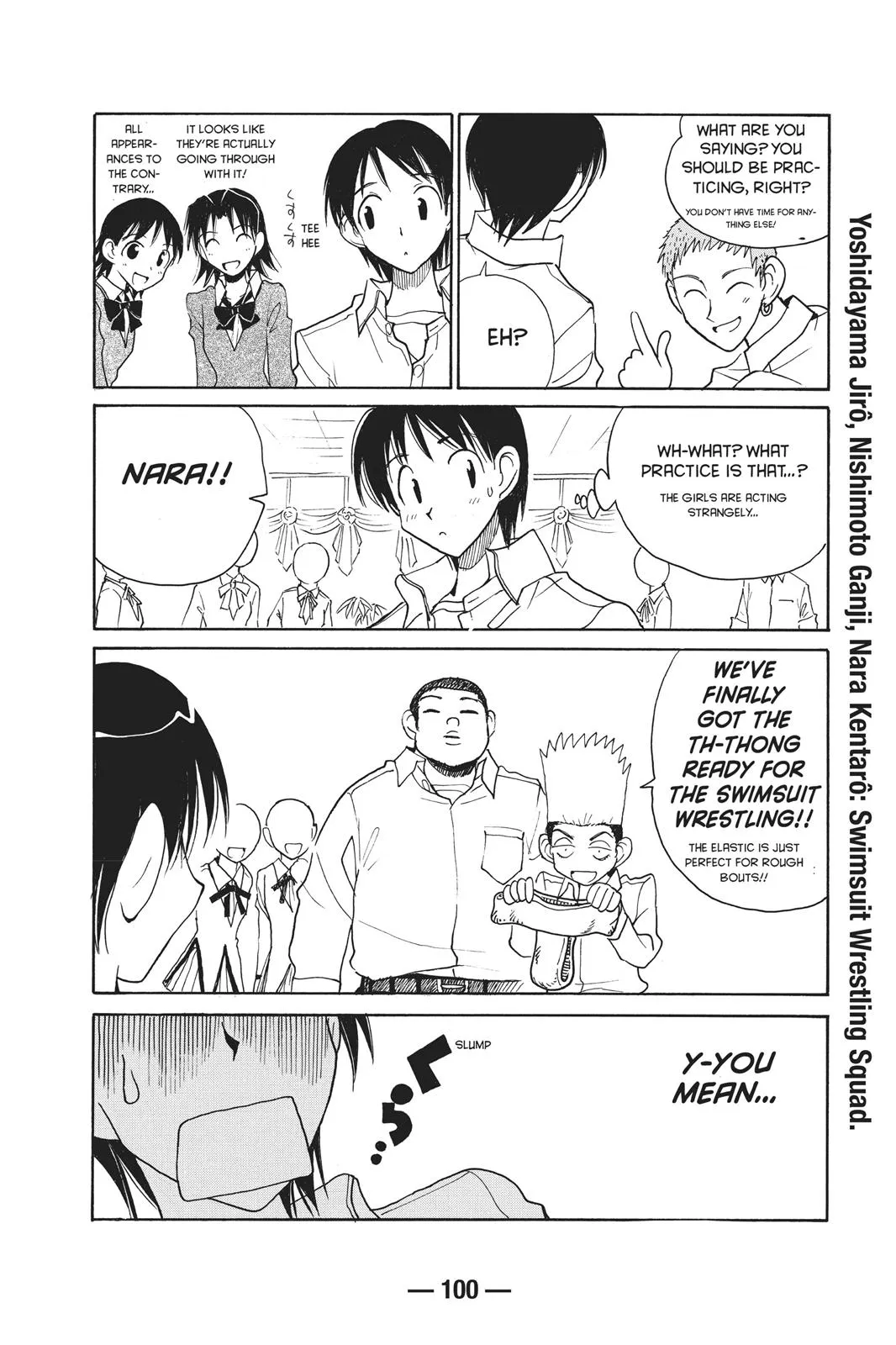 Read School Rumble Manga Online