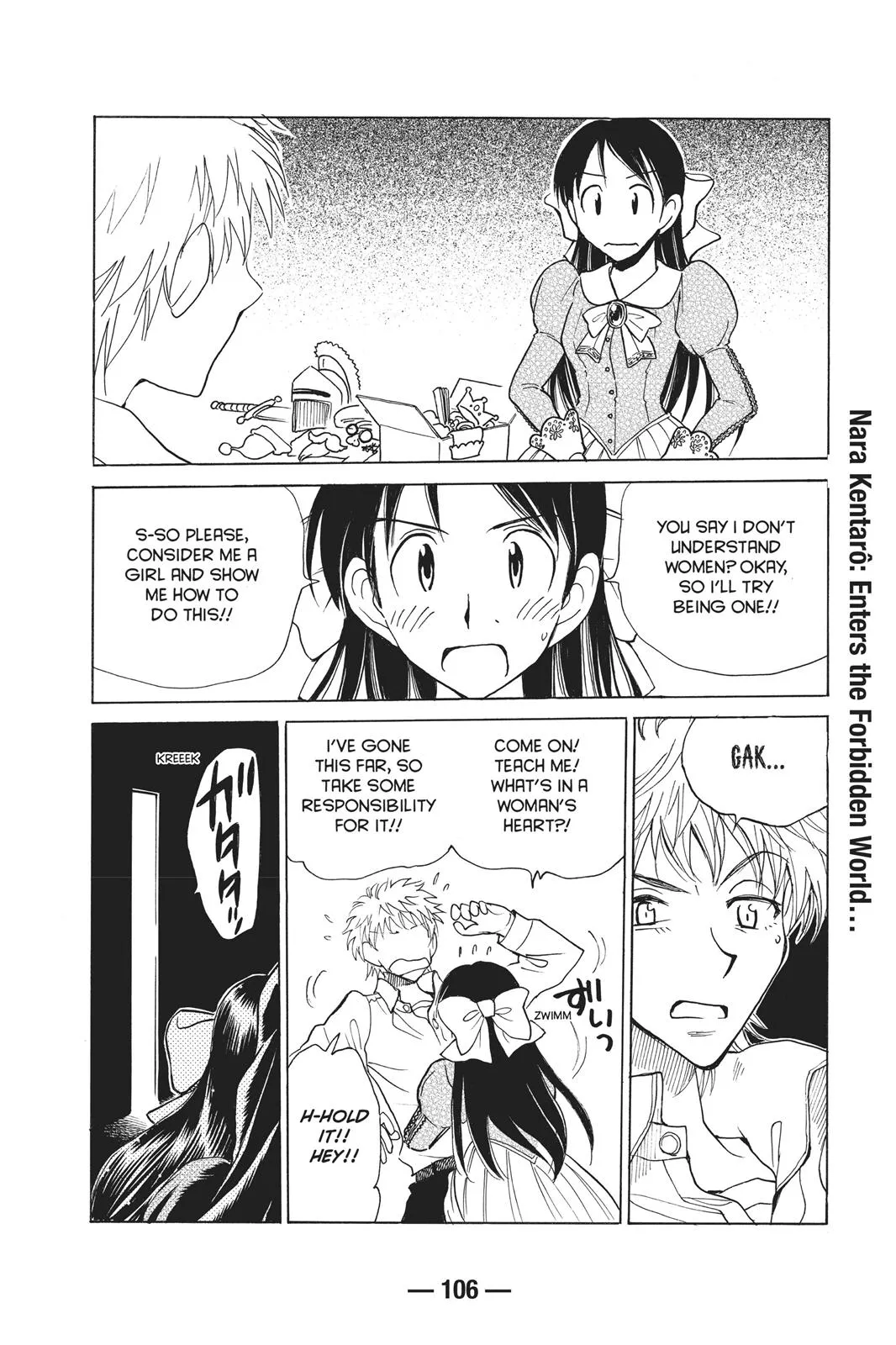 Read School Rumble Manga Online