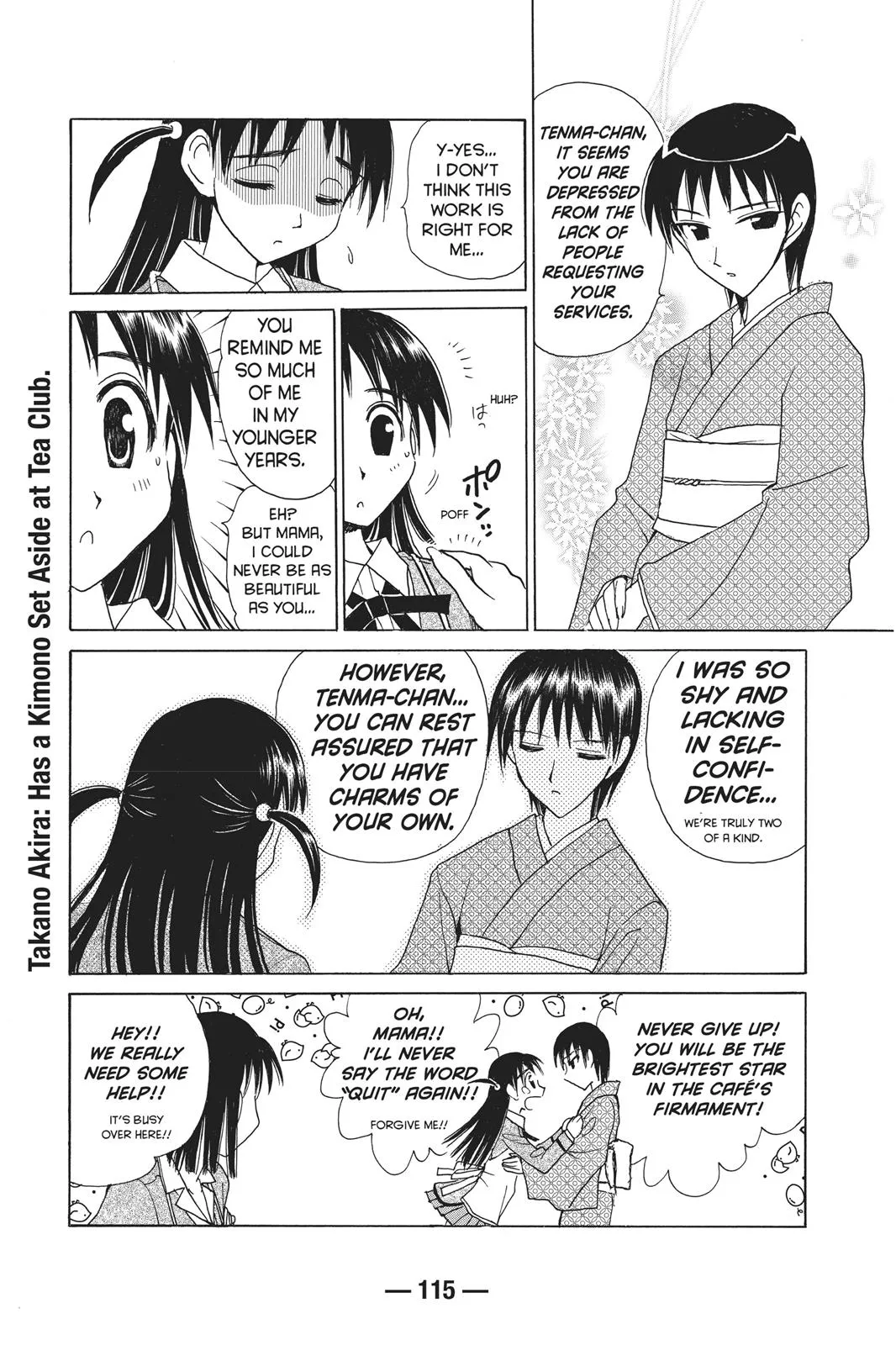 Read School Rumble Manga Online