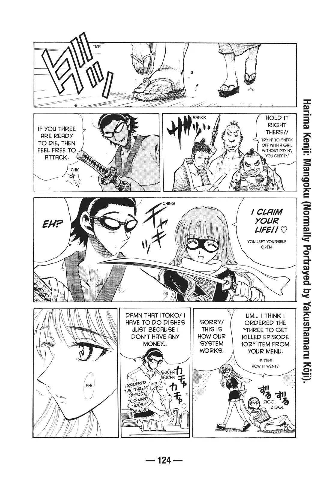 Read School Rumble Manga Online
