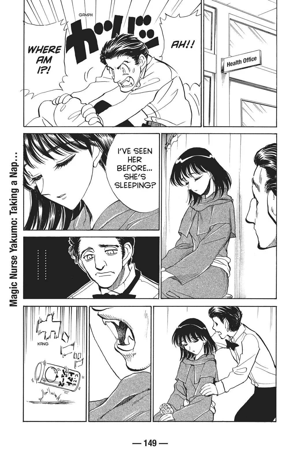 Read School Rumble Manga Online