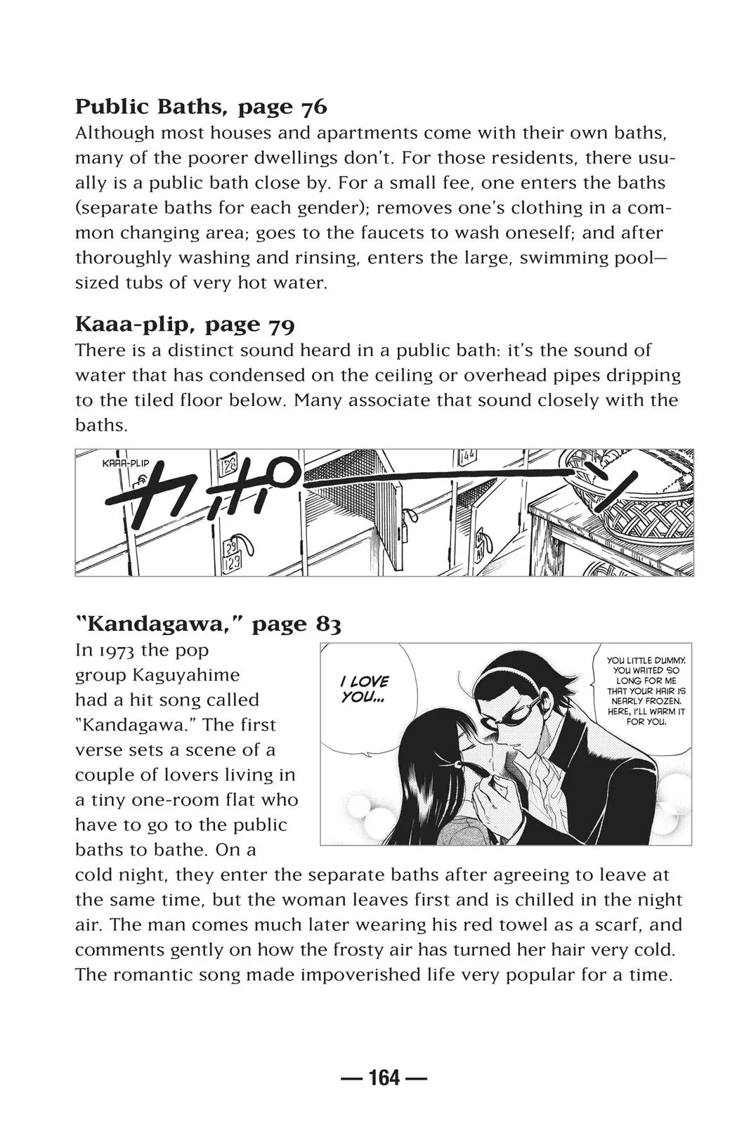 Read School Rumble Manga Online