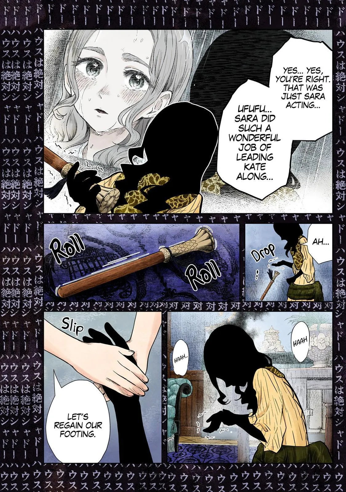 Read Shadows House Manga Online