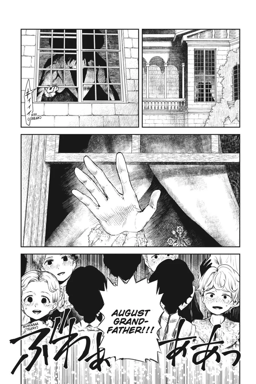 Read Shadows House Manga Online