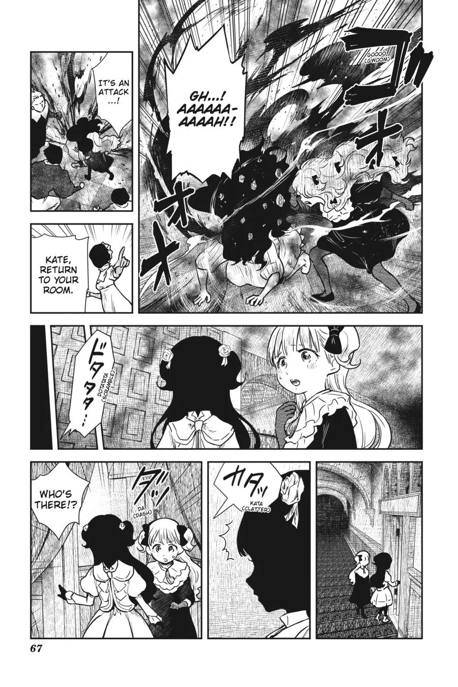 Read Shadows House Manga Online