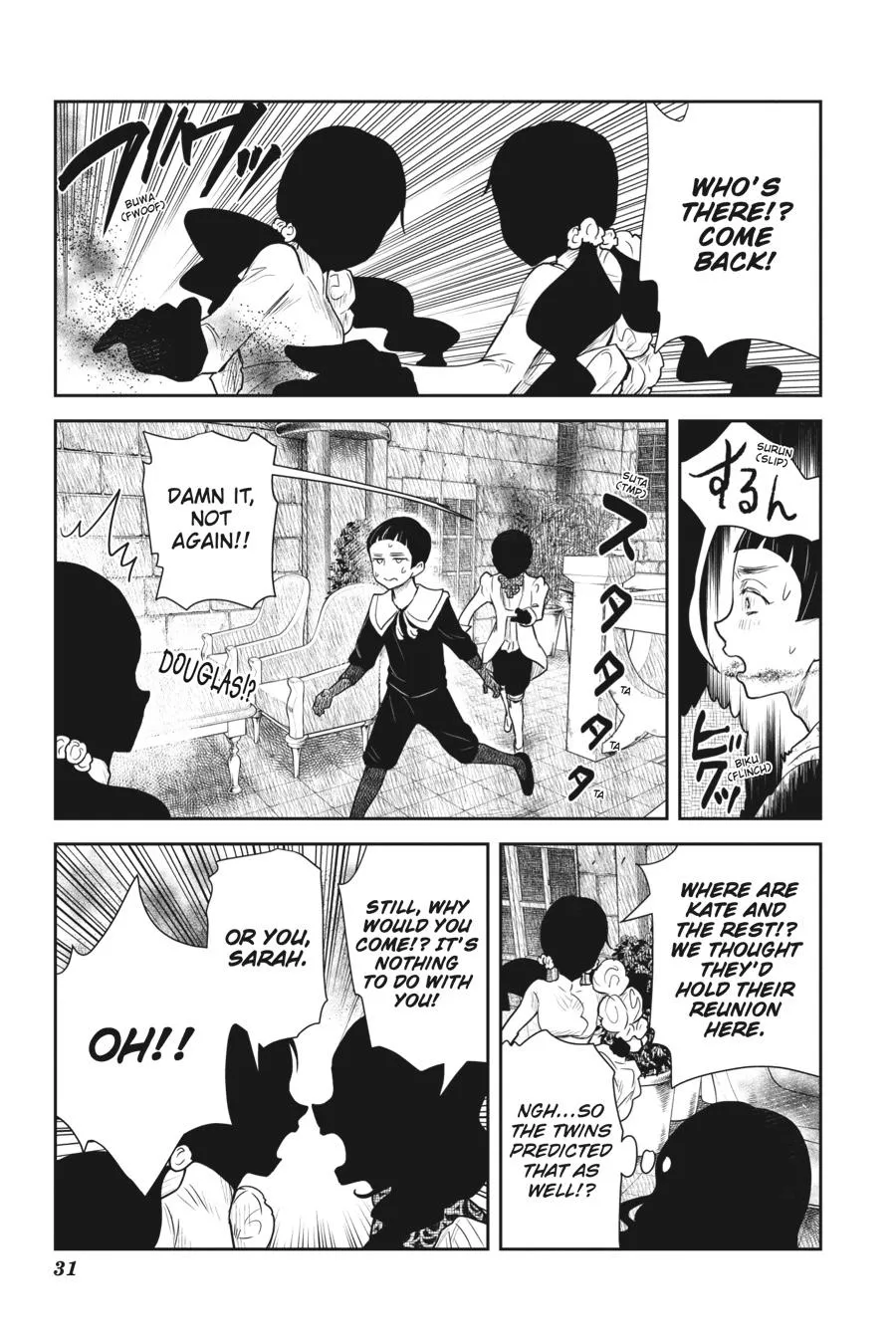 Read Shadows House Manga Online