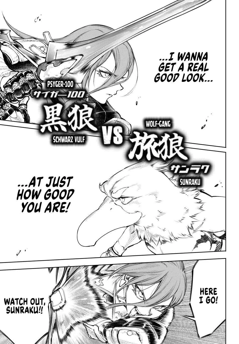 Read Shangri-La Frontier Manga Online