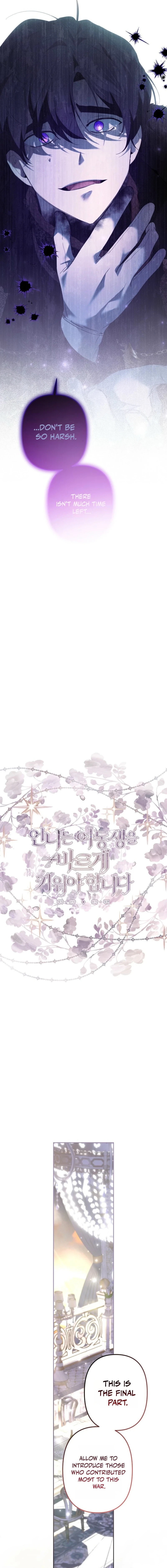 Read Sistervention Manga Online