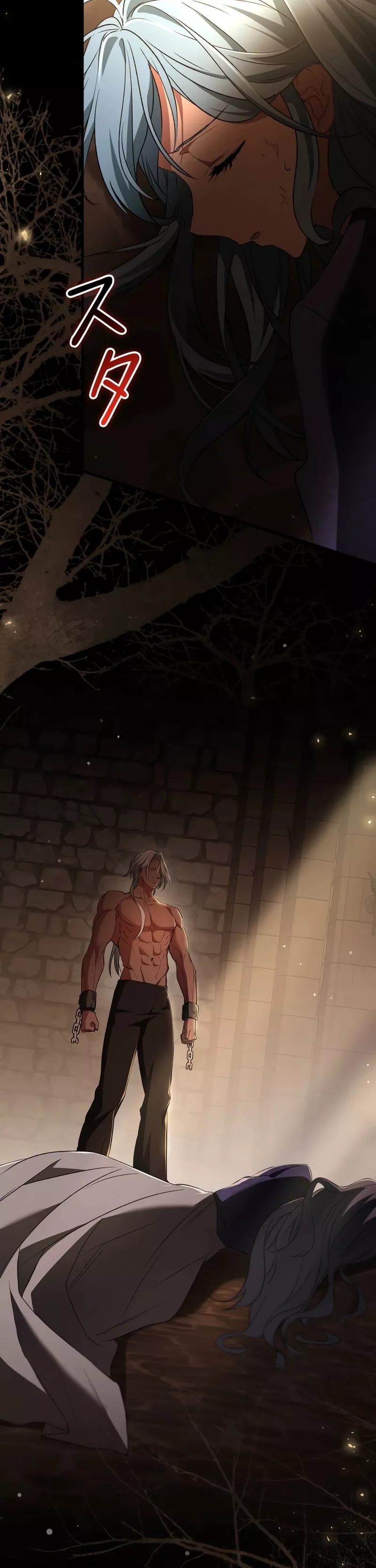 Read Slave Emperor Manga Online