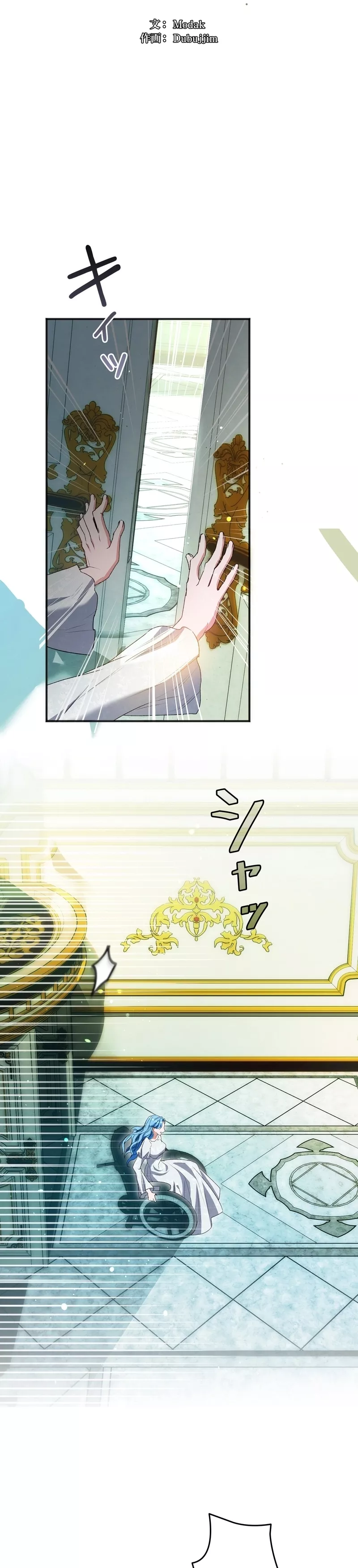 Read Slave Emperor Manga Online