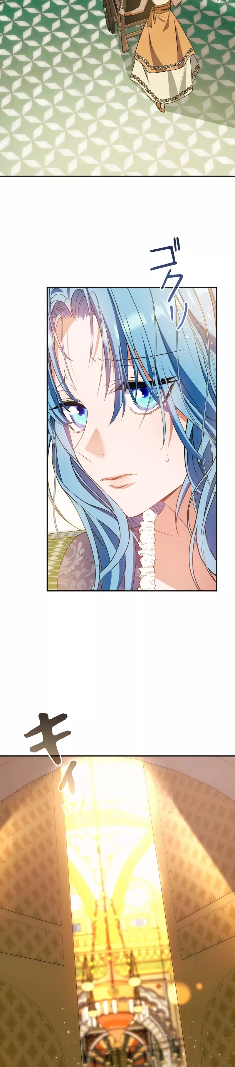 Read Slave Emperor Manga Online