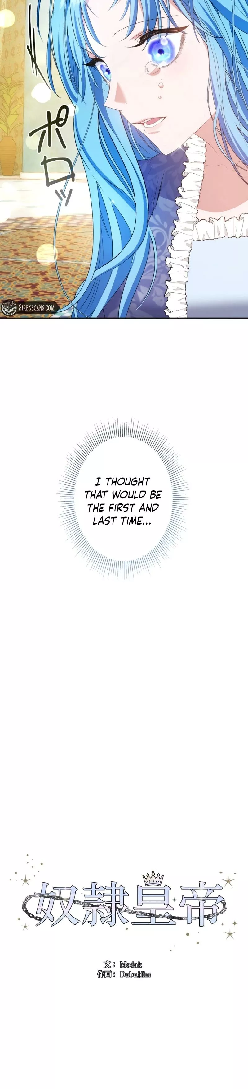 Read Slave Emperor Manga Online