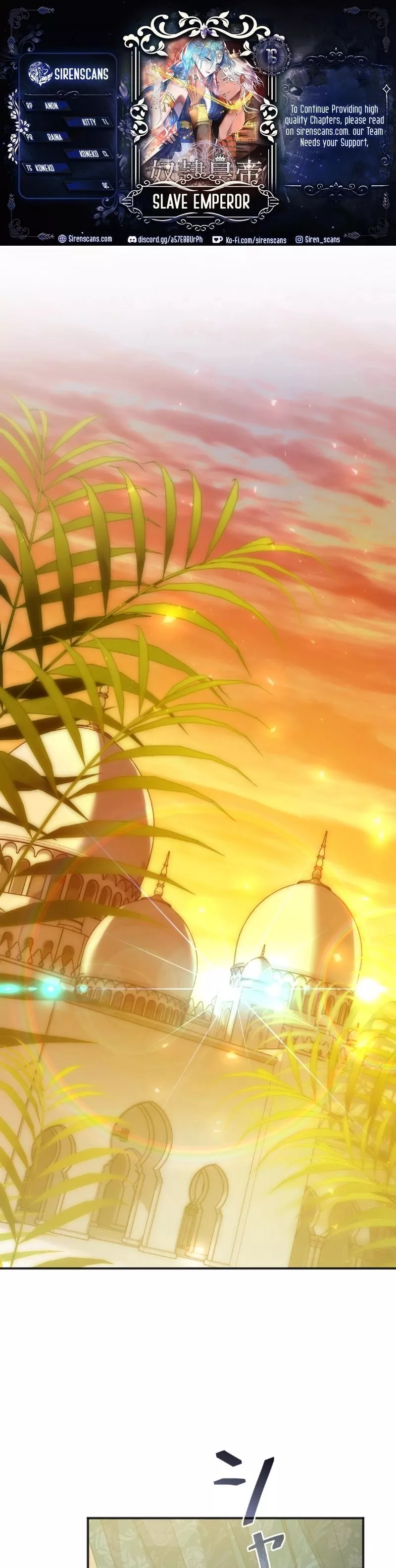 Read Slave Emperor Manga Online