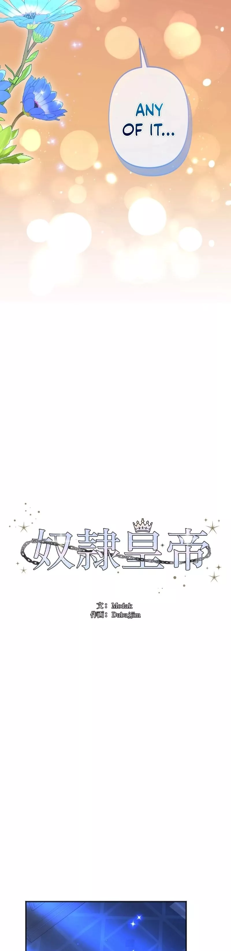Read Slave Emperor Manga Online