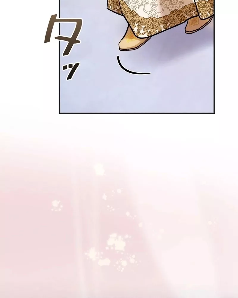 Read Slave Emperor Manga Online
