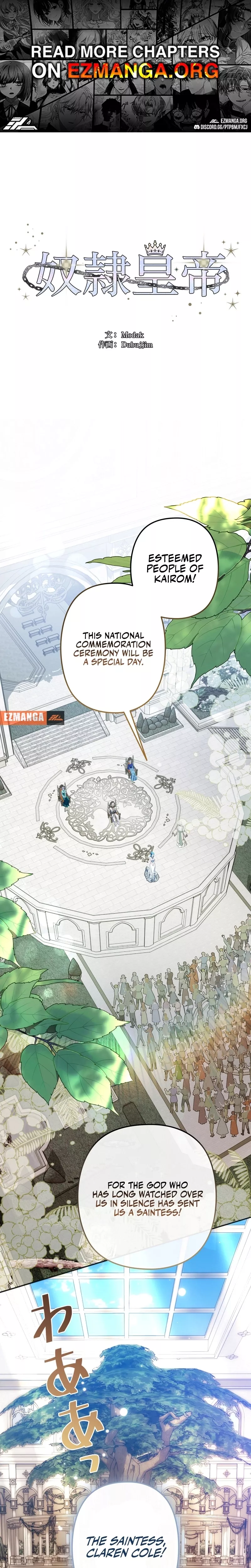 Read Slave Emperor Manga Online