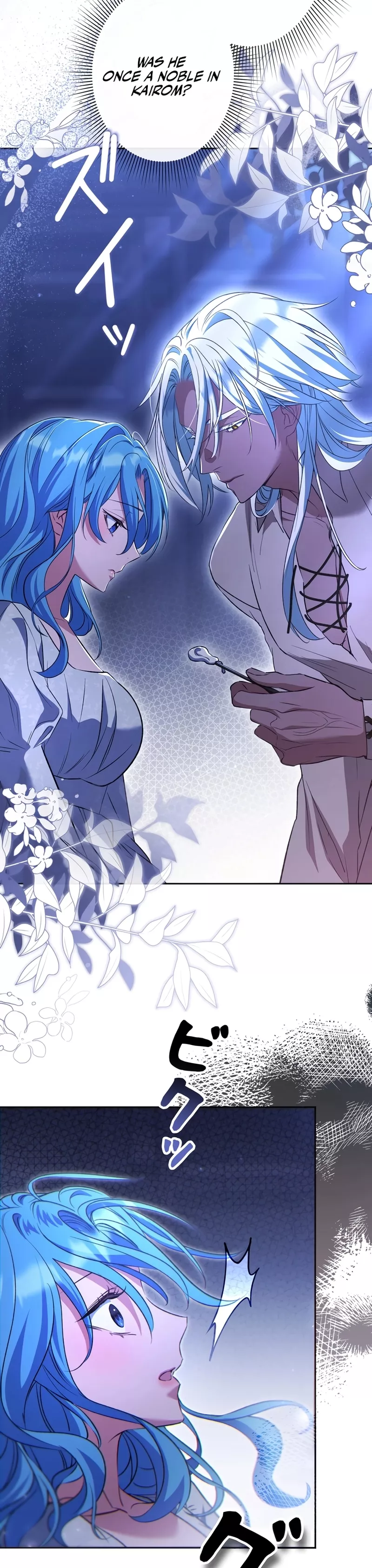 Read Slave Emperor Manga Online