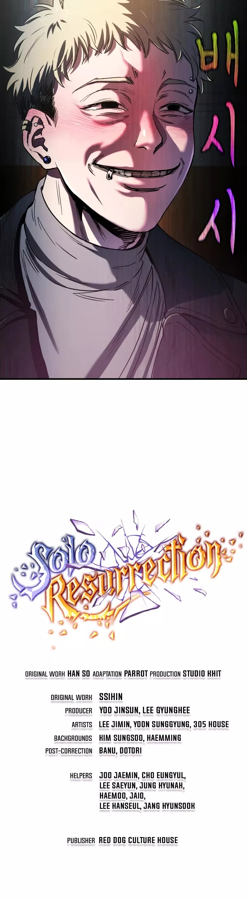 Read Solo Resurrection Manga Online