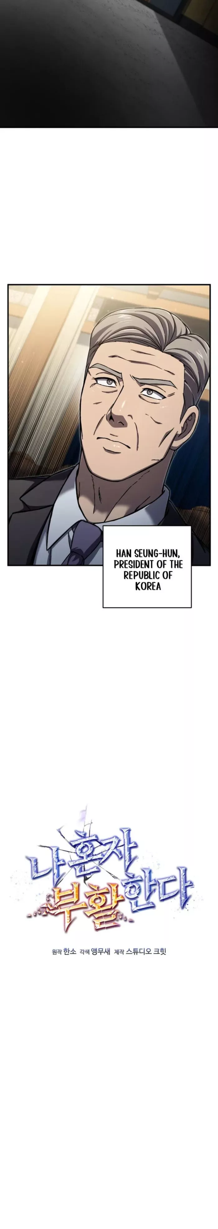Read Solo Resurrection Manga Online